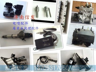 潍柴自主研发尿素泵，助力汽车配件研发迈向新台阶