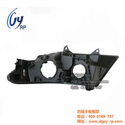 专业驱动研发 江门创域手板模型，汽车配件创新的精密起点