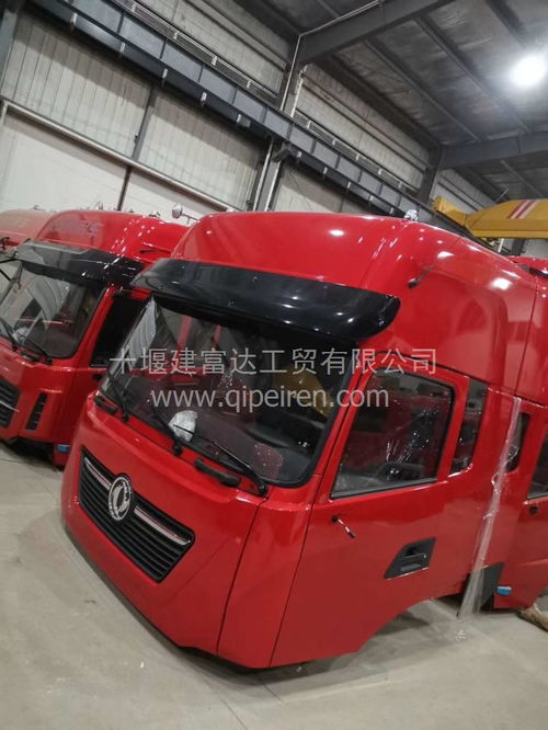 东风新天龙驾驶室总成 品质与创新并重的汽车配件之选
